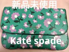 新品未使用　ケイトスペード 花柄マルチケース パスポート収納可 ピンク保存袋付き