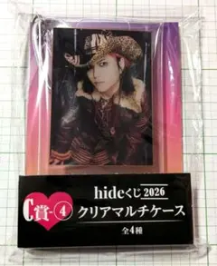 2026年最新】Hide の人気アイテム - メルカリ