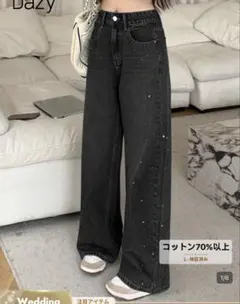 SHEIN　ワイドレッグジーンズ