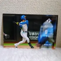 北海道日本ハムファイターズ　Vフォト　淺間大基　2025/09/20