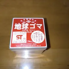 タイガー商会社 地球ゴマ 特大サイズ タイプA 説明書付き - メルカリ