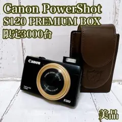 【限定超希少】Canon PowerShot S120 PREMIUM BOXのサムネイル