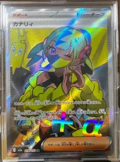 メガドリームex SRカナリィエラー メガシビルドン メガズルズキン ×パック5