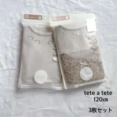tete a tete* 長袖 8分袖 インナー 肌着 3枚セット 花柄