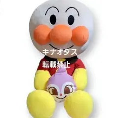 アンパンマン パン小物入れぬいぐるみLL アンパンマン