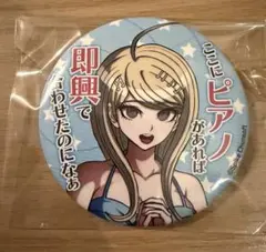 ニューダンガンロンパ V3 入間美兎 セリフ缶バッジ - メルカリ