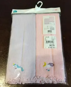 子供用 腹巻き2枚セット