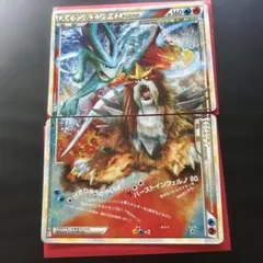 2026年最新】ポケモンカード スイクン&エンテイ legendの人気アイテム