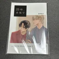 on BLUE 11周年記念小冊子 コンプリートセット 2026年最新】on blue 11周年の人気アイテム - メルカリ