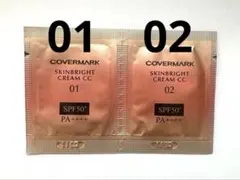 2026年最新】カバーマーク スキンブライトクリームcc 01の人気アイテム