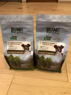 【新品未開封】プラぺドッグフード ターキー＆クランベリー 2kg×5個 41SxrDtKkKL.jpg_BO30,255,255,