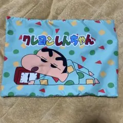 クレヨンしんちゃん 枕カバー