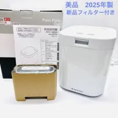 2026年最新】島産業 パリパリキューの人気アイテム - メルカリ