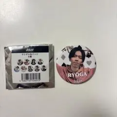 超特急 リョウガ 缶バッジ Joker