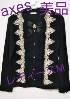 【美品】axes リボン付きカーディガン風 トップス M