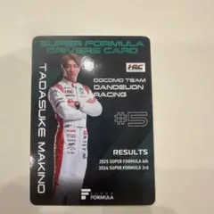 スーパーフォーミュラ ドライバーズカード 鈴鹿サーキット限定 2026年最新】スーパーフォーミュラ ドライバーズカードの人気アイテム