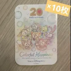 ディズニー シー ダッフィー　ステッカー シール カラフルハピネス 10枚セット
