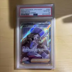 ダンデ　SR PSA10 ポケモンカード ダンデ SR psa10 - メルカリ
