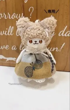 NEROさま専用ページ