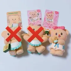 【送料込み】バターベア シークレット Butterbear シークレット！バターベア フィギュア4体セット