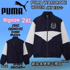 BIG 2XL PUMA プーマワードローブ ESS＋ウーブン ジャケット紺白