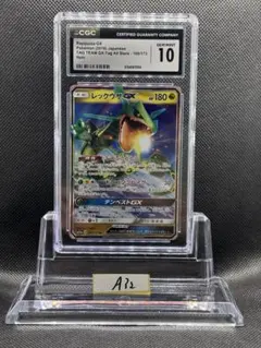 レックウザ CGC 8.5 2005 ポケモンカード バンダイ レックウザ CGC 8.5 2005 ポケモンカード バンダイ - メルカリ