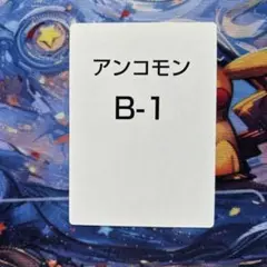 デジモンカード 英語版 DC-1グランプリ メガログラウモン グラウモン