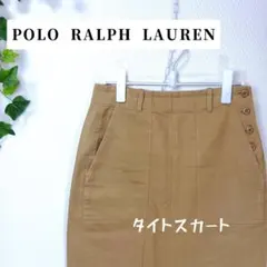 POLO RALPH LAUREN タイトスカート カーキブラウン　フリーサイズ