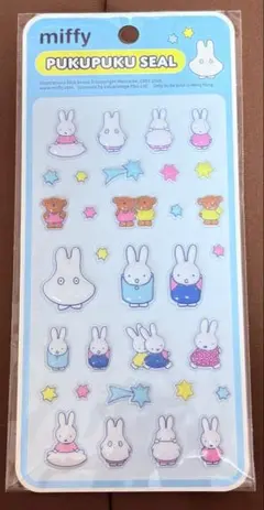 【★☆大幅値下げ中★☆まとめ売り対象】ぷくぷくシール＊ミッフィー④