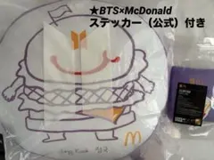 2025年最新】bts マクドナルド クッションの人気アイテム - メルカリ