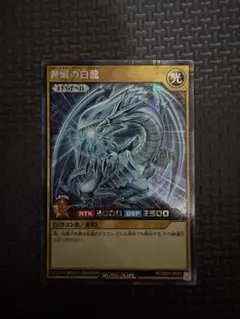 未開封パック 青眼の白龍 LEGEND 遊戯王ラッシュデュエル - メルカリ