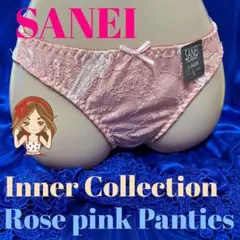 SANEI Inner Collection パンティ Mサイズ ローズピンクのサムネイル