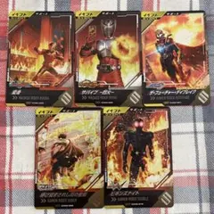 ガンバレジェンズ クロマティックX2 CP 5枚セット