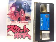 2026年最新】レベッカ宮本の人気アイテム - メルカリ