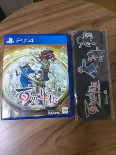 PS4 百英雄伝