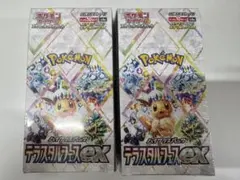 ポケモンカード　テラスタルフェスex 2個セット