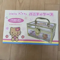 Hello Kitty バニティケース