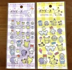 キャンドゥ　セリア　ポケピース　キラキラシール　2点　新品