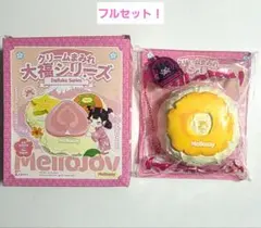 新品♡MelloJoy メロジョイ 大福シリーズ ジャックフルーツ スクイーズ
