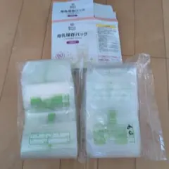 Smart Angel 母乳保存バッグ100ml　60枚入　2セットのサムネイル