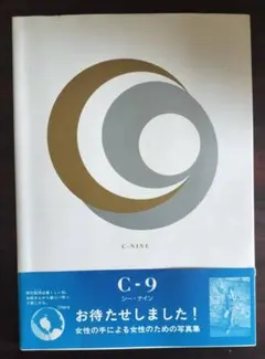 Item thumbnail for item 054311e0-4839-4617-9e1c-e8f52db7cbf0