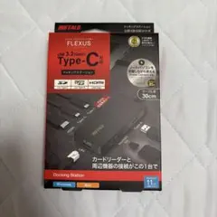 BUFFALO ドッキングステーション LUD-U3-CGC