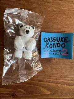 DAISUKE KONDO アートコレクション マスコットフィギュア2 シロクマ