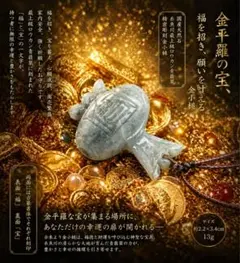2026.5.14金福金小槌　糸魚川産上質ロウカン翡翠 2026.5.14金福金小槌 糸魚川産上質ロウカン翡翠 - メルカリ