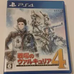 BEST版 戦場のヴァルキュリア4