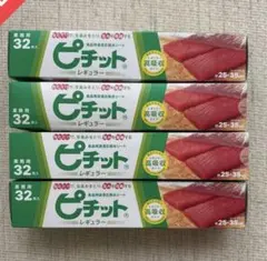 ピチット レギュラー 32枚入 2箱セットのサムネイル