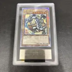 2026年最新】Ars 遊戯王の人気アイテム - メルカリ