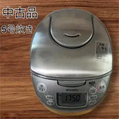 2026年最新】三菱 炊飯器の人気アイテム - メルカリ