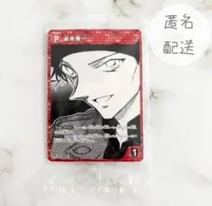 2026年最新】赤井秀一 カードの人気アイテム - メルカリ