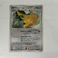 カイリュー LV.61 ポケモンカード DPBP#180 - メルカリ